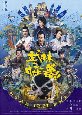 永恒影院